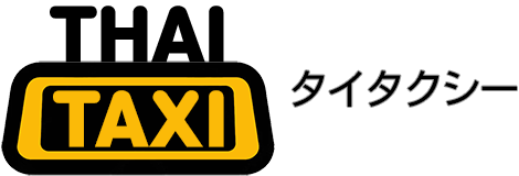 태국택시